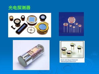 光電成像器件 原理、分類與應用